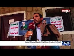 المراكز الصيفية الحوثية اغتيال لبراءة الطفولة اليمنية