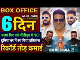 Housefull 5 Box Office Collection, Akshay Kumar, Ritesh D, Housefull 5 5th day collection Worldwide,