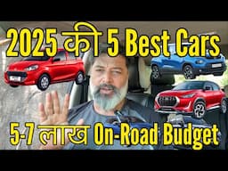 5 Best Cars in 5-7 Lakhs On-Road Budget 2025 || Value For Money Car’s Variant || MotoWheelz India