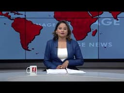 ईमेज प्रमुख समाचार - २०८२-०१-१३ (शनिवार) | April 26, 2025