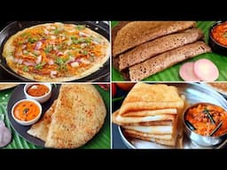ఉదయం అప్పటికప్పుడు 10ని||ల్లో చేసుకునే 4 రకాల దోస రెసిపీస్😋 Instant Dosa Recipes👌Instant Breakfast😋