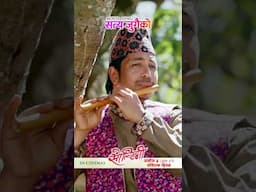 Satya Jugaiko (Maruni Song) || SOLTINI Nepali Movie Official Song || Prakash Saput, Parikshya Limbu