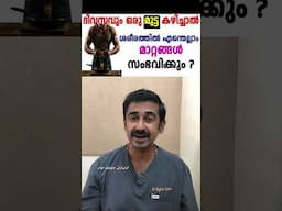 ദിവസവും ഒരു മുട്ട കഴിച്ചാൽ ശരീരത്തിൽ എന്തെല്ലാം മാറ്റങ്ങൾ സംഭവിക്കും ?