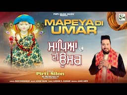 Mapeya Di Umar | Pirti Silon | Devotional Song | Baba Balaknath Ji Superhit Bhajan| New Bhajan 2025