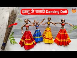 झाड़ू से बनी डांसिंग डॉल, अपने आप चलेगी, बिना बैटरी, बिना बिजली best out of waste doll Craft