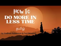 Concentration increase techniques Tamil | How to Improve Focus | Sharpener