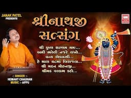 Shrinathji Satsang Part 1: Hemant Chauhan's Nonstop Devotional Bhajans