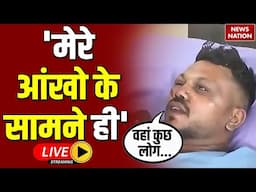 Air India Plane Crash in Ahmedabad Live: हादसे में जिंदा बचने वाला आदमी लाइव | Plane Crash