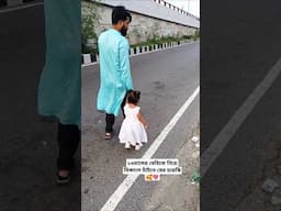 ১৬মাসের বেবিকে নিয়ে বিকালে হাঁটতে বের হয়েছি🥰💖 মাশাআল্লাহ #babygirl #minivlog