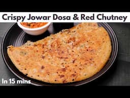 Instant & Crispy Jowar Dosa Recipe with Delicious Red Chutney | Instant Healthy Breakfast