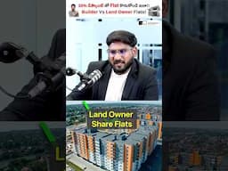 Discount తో Flat కొనుకోండి ఇలా!! Builder Vs Land Owner Flats!🏡😲 #shorts #kowshikmaridi