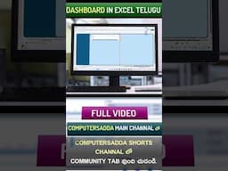 📈 Professional Dash Board in Ms-Excel Telugu ✅ Computersadda.com