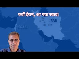 Israel Defence Force "Rising Lion" decimates Islamic Revolutionary Guard Corps