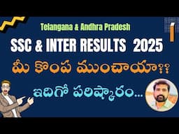 TS & AP SSC , INTER reverification latest news