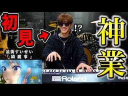 【綺麗事】絶対音感のピアニストなら初めて聴く曲でも即興で弾けるのか？ byよみぃ【星街すいせい】ピアノ