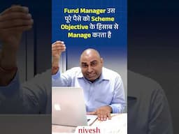 Why Mutual Funds Are Smart Investments | Diversification & Risk Management Explained | Part 3