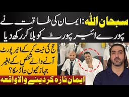 The journey of a pilgrim, Amer Al Mahdi Mansour Al Gaddafi, to perform Hajj | Syed Ali Haider