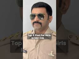Best Posts for Girls in SSC CGL | Top Posts for girls in SSC CGL | SSC CGL Best Jobs for Girls