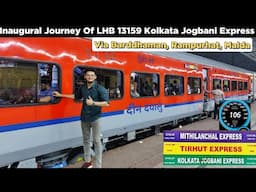 Inaugural Journey Of LHB 13159 Kolkata Jogbani Express *Kolkata To Jogbani*