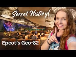The Secret History of Epcot's New Adults only Lounge, Geo-82 | Epcot Geo-82 Preview | Disney History