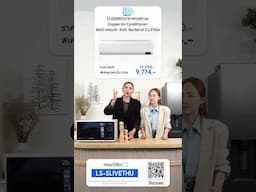 แอร์พรีเมียม 12,000 BTU กรอกโค้ด LS-SLIVETHU แล้วช้อปเลย | Samsung