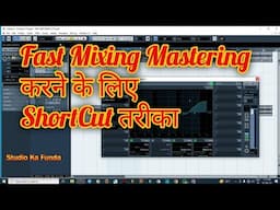 Fast Mixing Mastering Karne ke liye Asaan Tarika, Mixing Karne ke liye ShortCut Tarika In Cubase 5