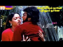 Kelviyum Naane Bathilum Naane Songs HD | Karthik | Mucherla Aruna | Ilaiyaraaja | Tamil Love Hits