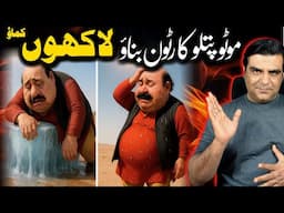How to make Motu Patlu Ai Videos | The Radio Tv 🔥💯