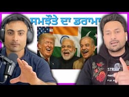 India Pakistan War Drama  & The politics behind it.