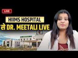 HiiMS हॉस्पिटल से Dr. Meetali  Live