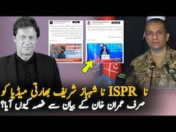 Why is Indian Media Angry Over Imran Khan's Statement on Modi? | indian Media Report