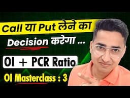 How to Use Open Interest and PCR Ratio to Trade Options | oi | pcr | Ol masterclass 3
