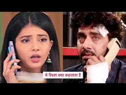 Yeh Rishta Kya Kehlata Hai 16 June 2025 | Armaan CRYING Talking To Abhira After 7 Years!