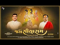 Jay Siyaram ( Vadvala No Vadlo) by Jignesh Barot | @SoorpanchamBeats