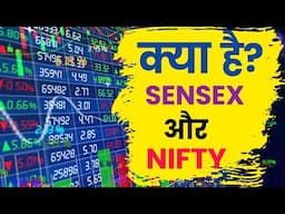 What is SENSEX and NIFTY ? Share Market for beginners in Hindi/  Sensex और NIFTY क्या है ?