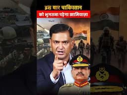 India’s Time to Teach Pakistan a Lesson Across the LOC | Major Gaurav Arya | Majorly Right |