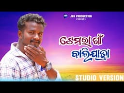 Temragan Bali Yatra Dekhi Asa New Koraputia Desia Song_Niranjan Singh_@Jbrproduction