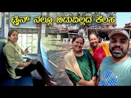 ಟ್ರೈನ್ ನಲ್ಲೂ ಬಿಡುವಿಲ್ಲದ ಕೆಲಸ | ಎಲ್ಲಿಗೆ ಹೊರಟಿದ್ದೀವಿ? Train Journey | Kannada Vlog | Mr and Mrs Kamath