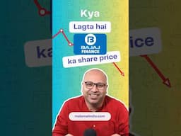 Bajaj Finance Stock Valuation - क्या लगता है ? #bajajfinance #stockmarket