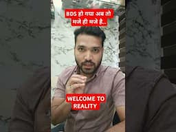 BDS end nahi start hai..#shorts