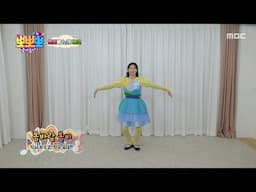 [뽀뽀뽀 좋아좋아] 뽀미랑 노래해요- 봄바람 봄비, MBC 250421 방송