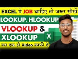 All Lookups in Excel | HLOOKUP, VLOOKUP, XLOOKUP | vlookup vs xlookup | Microsoft Excel