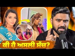 Rupinder Handa Edmonton Stage Show Controversy | Explain￼