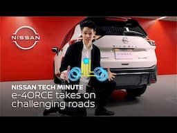 e-4ORCE: Leveling up drive comfort and control | Nissan Tech Minute