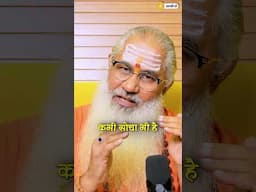 Money, S*X & DATING APPS की असलियत ||#shorts #explorepage #trending #swamiyo