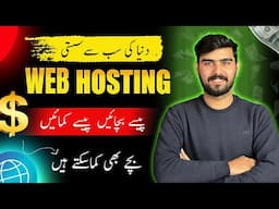 Best Web Hosting 2025 🔥 Top Picks in Just 5 Minutes