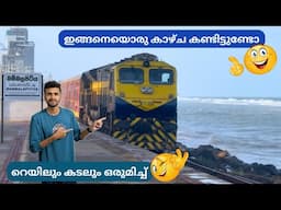 കടൽത്തീരം വഴിയുള്ള ട്രെയിൻ 🇱🇰 Sri Lanka Railways Coastal Line | Colombo to Bambalapitiya | EP : 3
