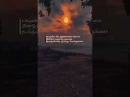Life Quotes tamil