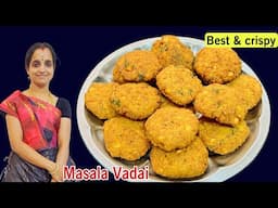 மொறு மொறு பட்டாணி வடை இப்படி செய்ங்க அடிக்கடி செய்வீங்க 👌 | Paruppu vadai recipe in tamil | Snacks