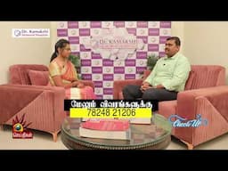 FAQ's about Dengue Fever | Dr. Santhosh | Dr. Kamakshi Memorial Hospitals